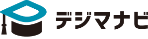 デジマナビ